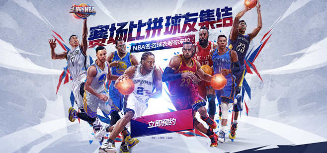 决赛的巅峰 决赛的巅峰